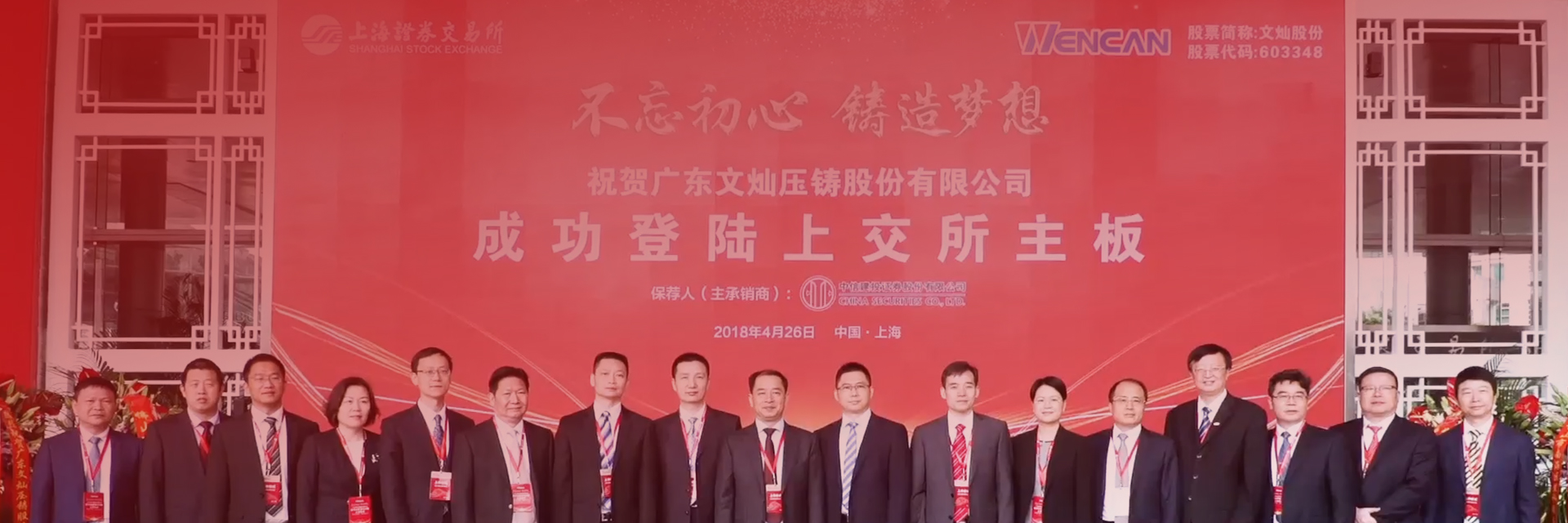 投資者關(guān)系